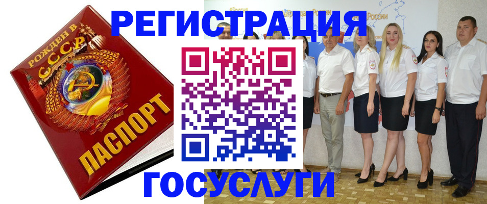 найти адрес прописки в Рыльске