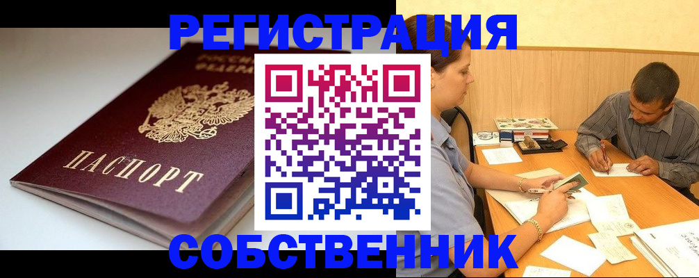 найти адрес прописки в Рыльске