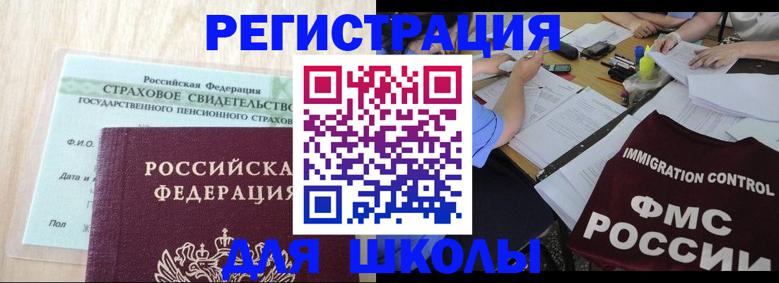 форма 3 в Рыльске